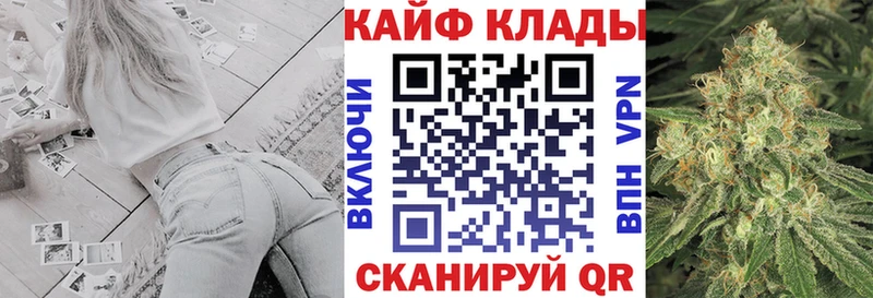 Хочу наркоту Сердобск КОКАИН Меф Alpha PVP АМФЕТАМИН мега ссылка Канабис ГАШ