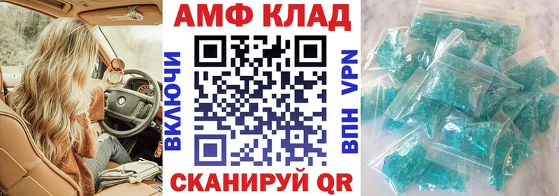 АМФ 98%  hydra ССЫЛКА  Сердобск 