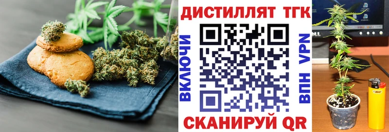 MEGA зеркало  Сердобск  даркнет формула  Canna-Cookies марихуана 