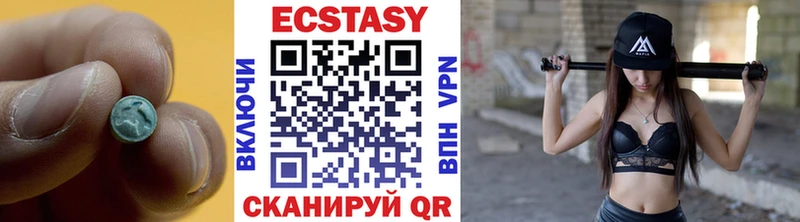 Экстази Дубай  Сердобск 