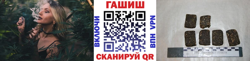 Гашиш гашик Сердобск