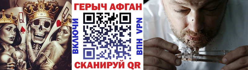 MEGA ссылки дарк нет Telegram Сердобск Героин гречка закладка