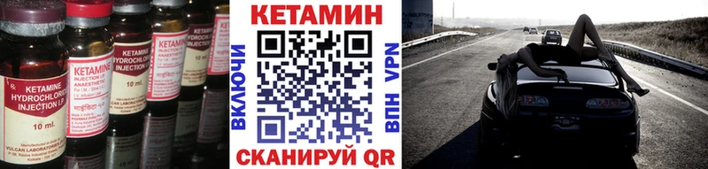 как найти закладки  Сердобск  Кетамин VHQ 