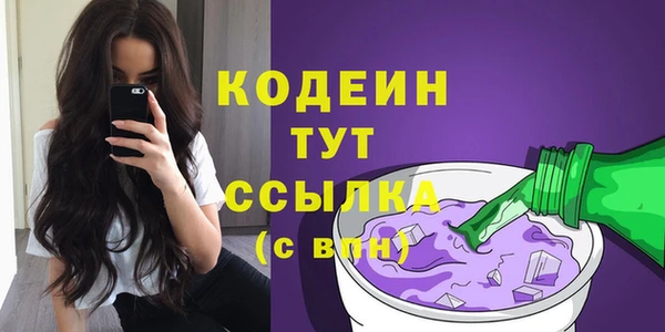 каннабис Елабуга