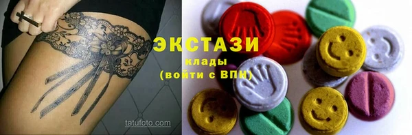 каннабис Елабуга