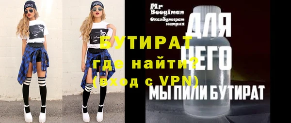 каннабис Елабуга