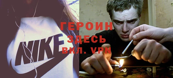 мдма Елизово