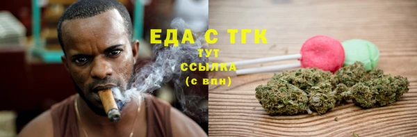каннабис Елабуга