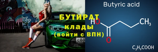 гидропоника Ельня