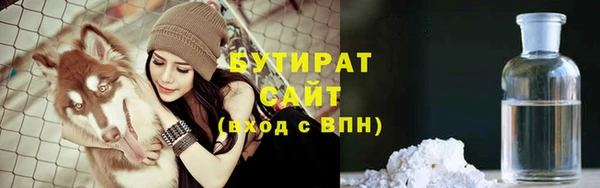 гидропоника Ельня