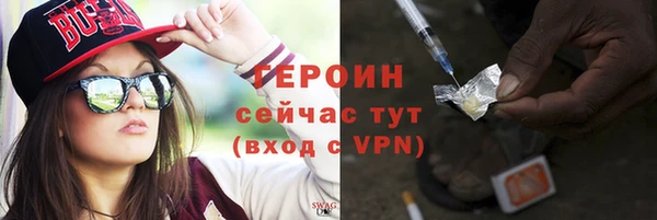 мяу мяу мука Красноперекопск