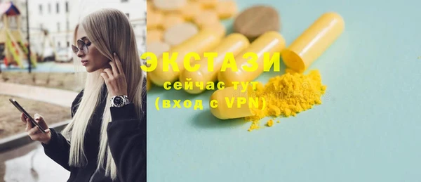 мдма Елизово