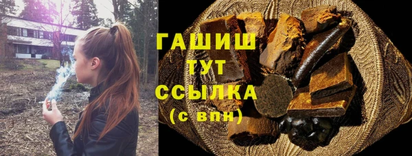 мдма Елизово