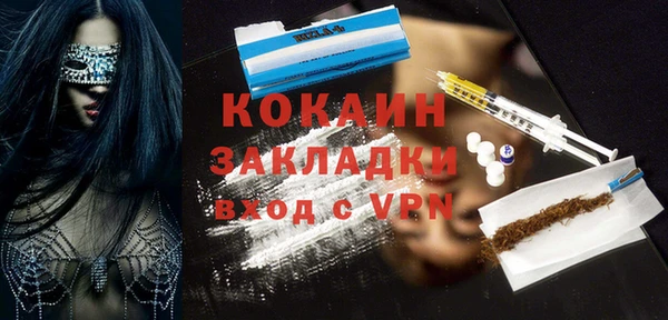 каннабис Елабуга