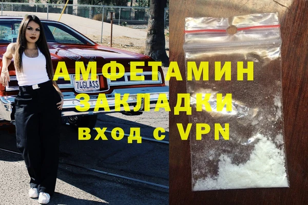 гидропоника Ельня
