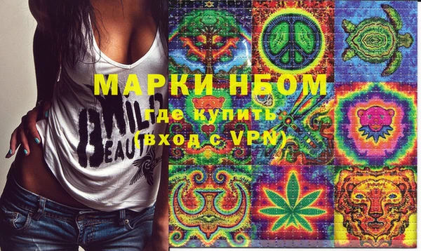 гидропоника Ельня