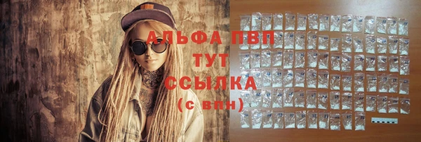 каннабис Елабуга