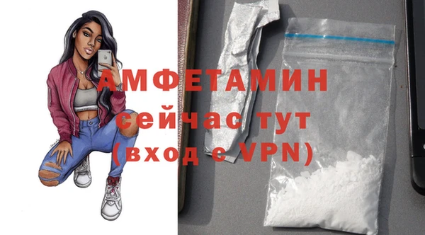ALPHA-PVP Дмитров
