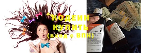 первитин Дмитровск