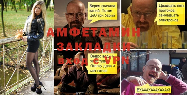 мдма Елизово