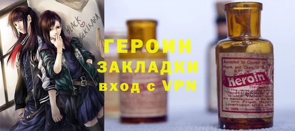 каннабис Елабуга