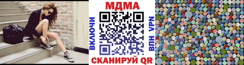 МДМА Molly  маркетплейс формула  Сердобск 