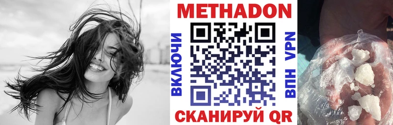 Метадон мёд  нарко площадка клад  Сердобск  блэк спрут ссылки 
