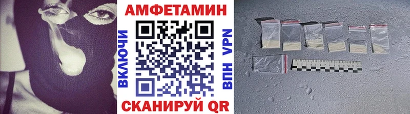 Первитин пудра  Сердобск 