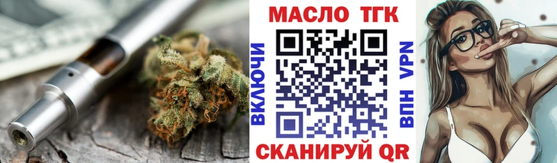 Дистиллят ТГК гашишное масло  Сердобск 