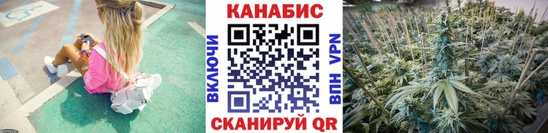 Каннабис White Widow  Сердобск 